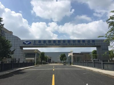 创新引擎驱动高质量发展 宝山高新区多家企业上榜区工程技术研究中心名单