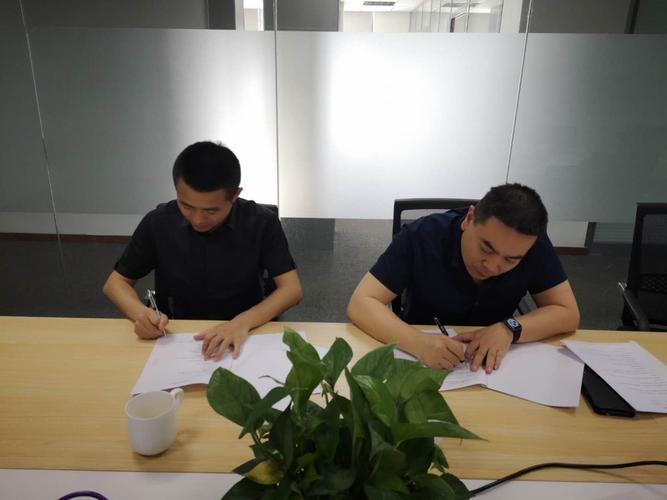 携手共进，启航新程——我司与上海嘉富道企业发展有限公司首轮融资签约仪式圆满举行